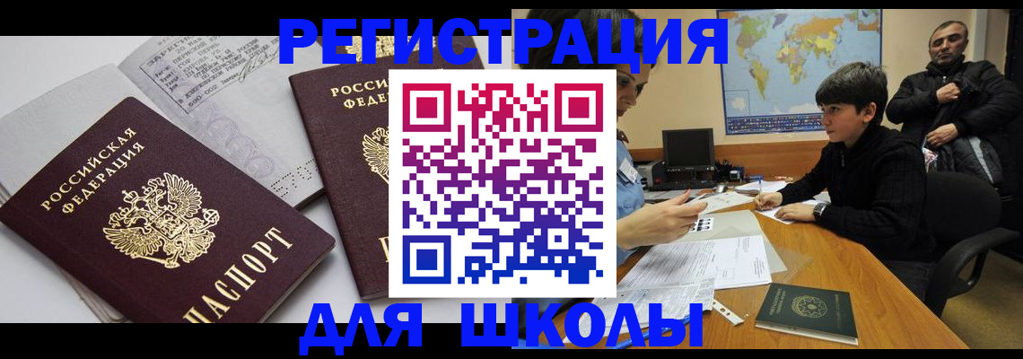 прописка в квартире в Костомукше