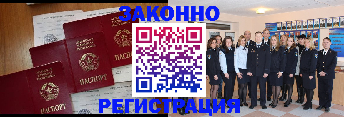 временная прописка в Костомукше